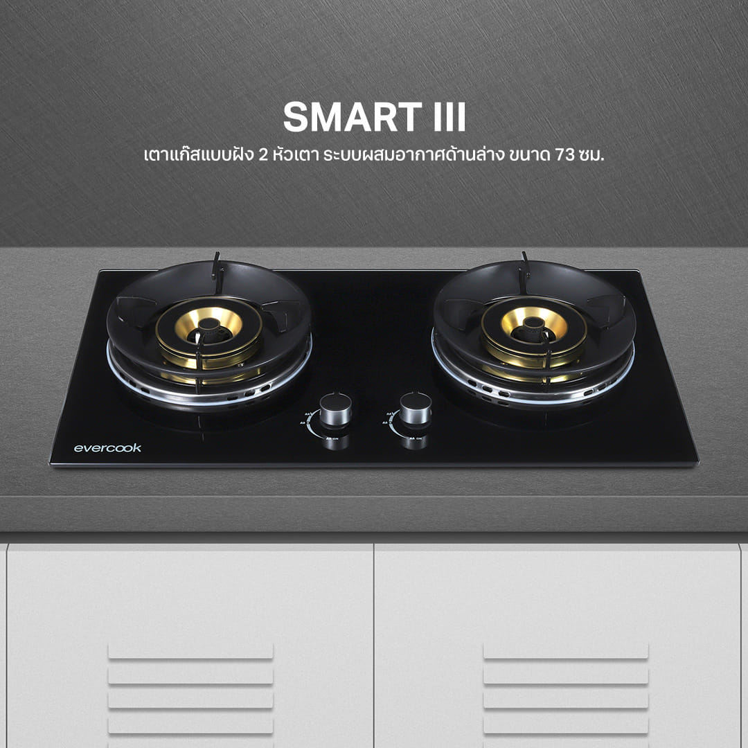 เตาแก๊สแบบฝัง 2 หัว EVE EVERCOOK SMART III 73 ซม. สีดำ_7